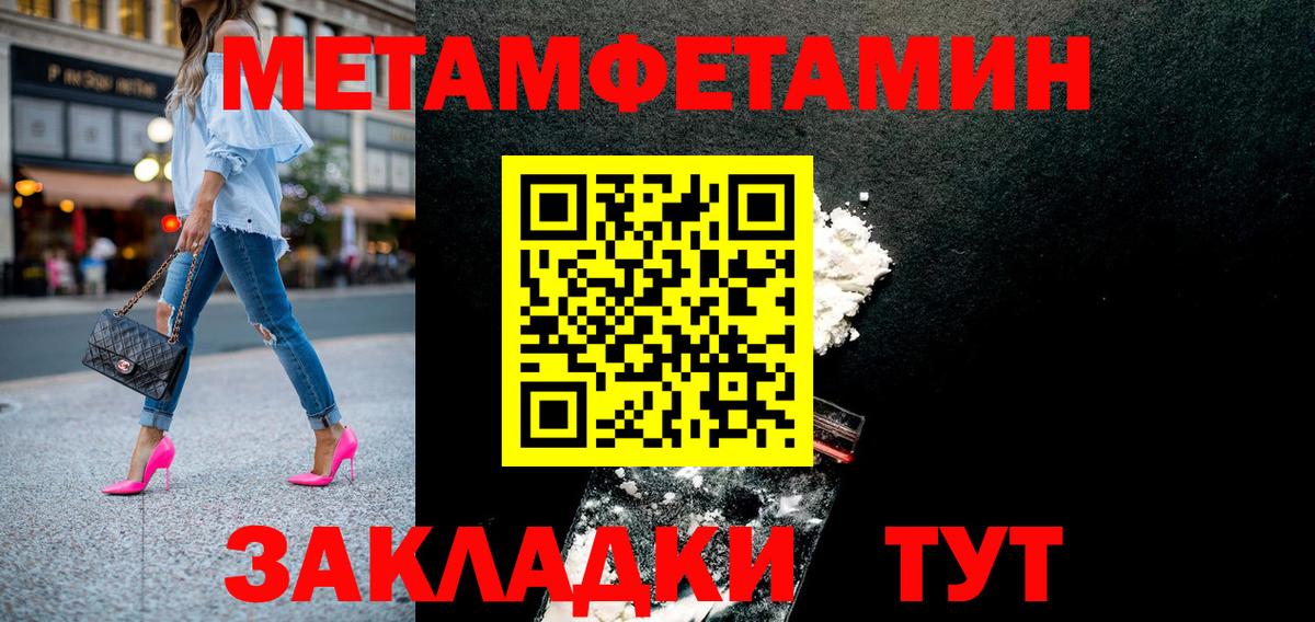 Amphetamine 97%  Вход с VPN  Губаха 