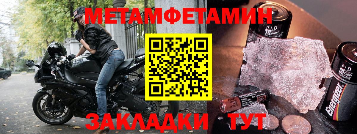 АМФЕТАМИН 97% Губаха