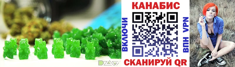 Еда ТГК конопля  где продают наркотики  Губаха 