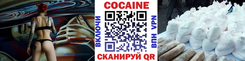 КОКАИН Fish Scale  Губаха 