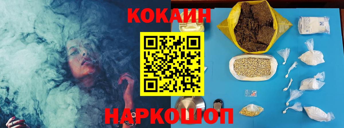 КОКАИН Боливия Губаха