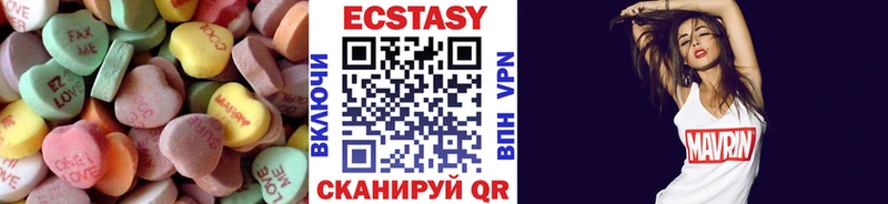ОМГ ОМГ вход  наркота  Губаха  Экстази TESLA 