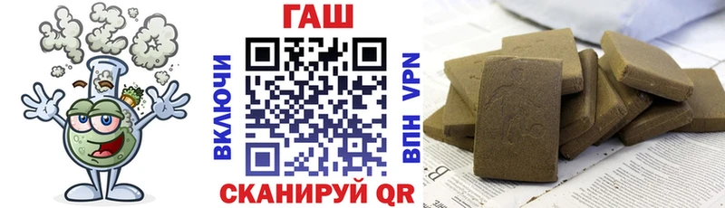 Гашиш убойный наркотики Губаха