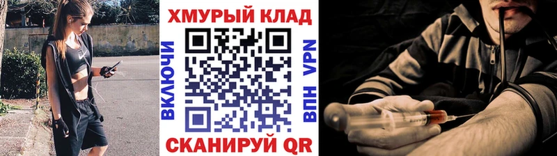 ГЕРОИН хмурый  Губаха 