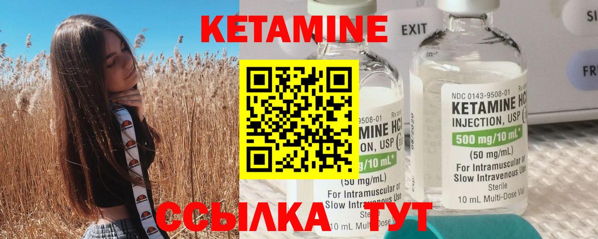 дарк нет состав  Вход с VPN  КЕТАМИН ketamine  Губаха  КЕТАМИН ketamine 