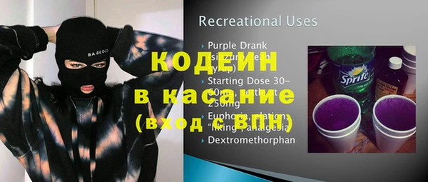винт Баксан