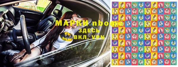 МДМА Балабаново