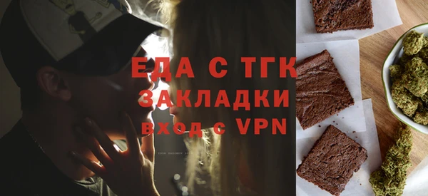 каннабис Балахна
