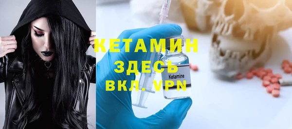 МДМА Балабаново