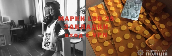 спайс Белоозёрский
