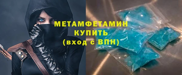 МДМА Балабаново