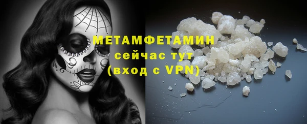 винт Баксан