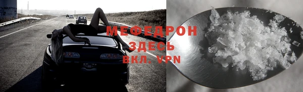 МДМА Балабаново