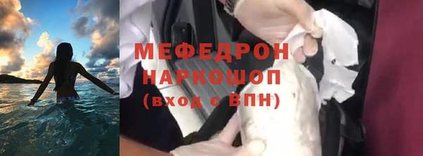 метамфетамин Коряжма