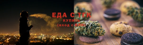 МДМА Балабаново