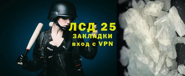 бутират Белокуриха