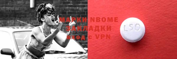 МДМА Балабаново