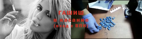 каннабис Балахна