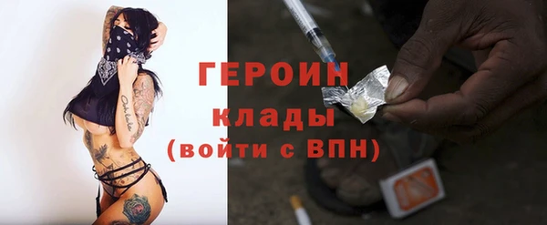 спайс Белоозёрский