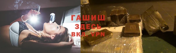 бутират Белокуриха