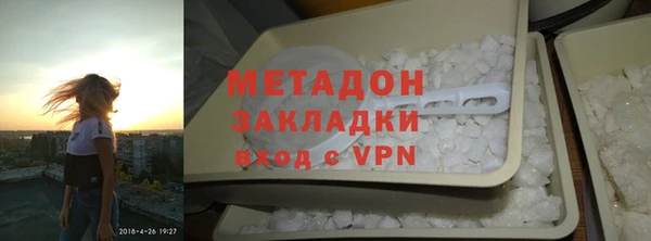 каннабис Балахна