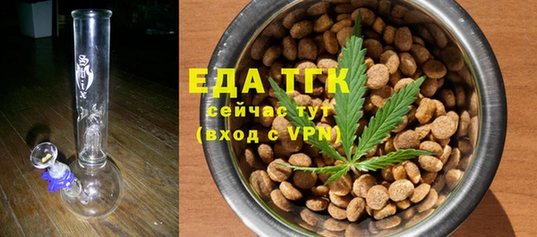 МДМА Балабаново