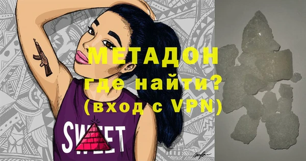 каннабис Балахна