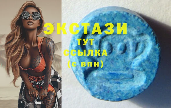 бутират Белокуриха