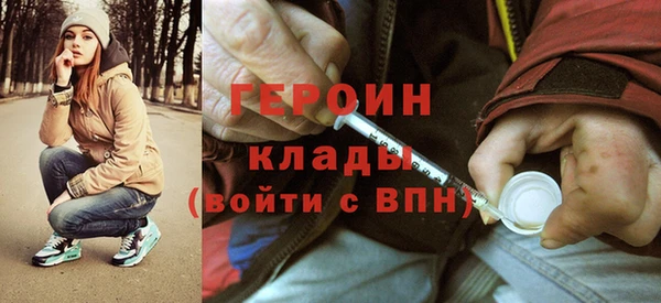МДМА Балабаново