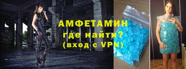 МДМА Балабаново