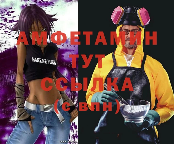 винт Баксан