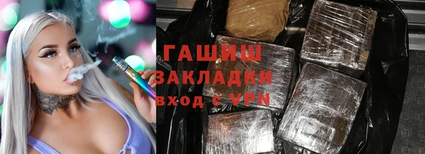 МДМА Балабаново