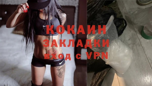 спайс Белоозёрский