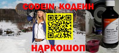прущий лед Ливны