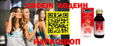 прущий лед Ливны