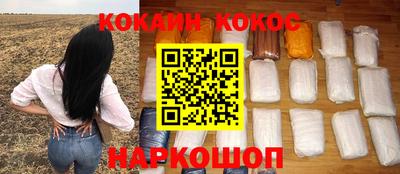 кокаин Ликино-Дулёво