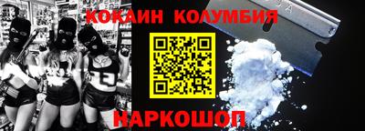 прущий лед Ливны