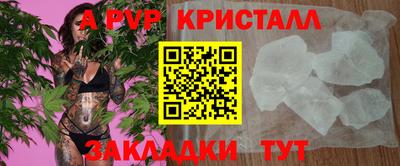 амфетамин Малгобек