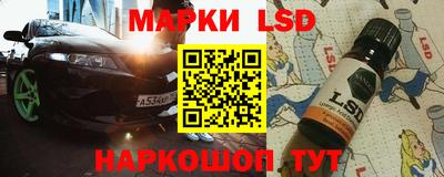 прущий лед Ливны
