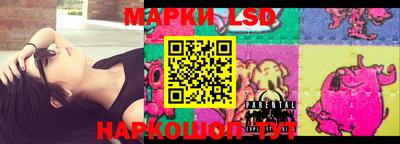 прущий лед Ливны