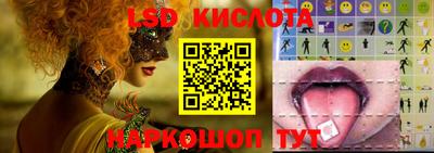 прущий лед Ливны