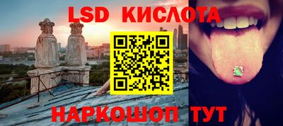 эйфоретик Малоярославец