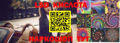 кокаин Ликино-Дулёво