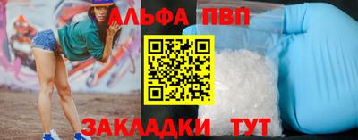 прущий лед Ливны