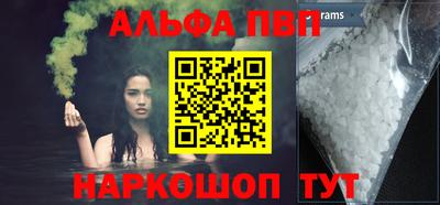 прущий лед Ливны