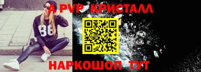 прущий лед Ливны