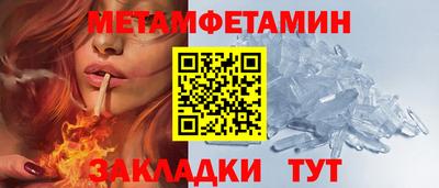 амфетамин Малгобек