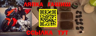 2c-b Лесосибирск
