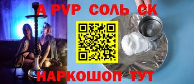 индика Аша