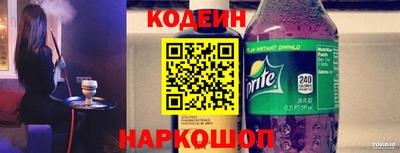 прущий лед Ливны